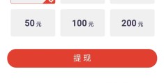 小目标软件提现是真的吗(小目标app是干什么的)