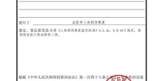 如何开具精神病证明又不用接受治疗(怎么办精神病证明)