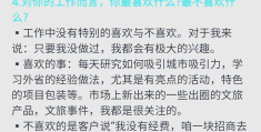 旅游管理的职业理想怎么写(旅游管理的职业理想怎么写范文)