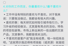 旅游管理的职业理想怎么写(旅游管理的职业理想怎么写范文)