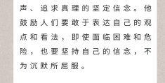 最哲学的话(一些很哲学的话)
