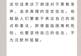 最哲学的话(一些很哲学的话)