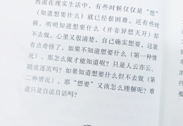 哲学书算小说吗还是散文(哲学书属于文学吗)