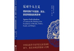 政治哲学有哪些角度(政治哲学的原理和方法论大全)