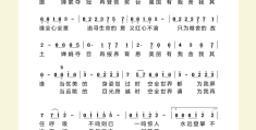 一首励志的歌原唱是谁(一首励志的歌原唱是谁唱的)