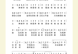 一首励志的歌原唱是谁(一首励志的歌原唱是谁唱的)