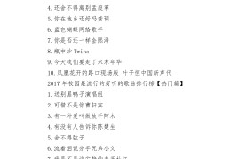 当代中学生励志歌曲推荐(2020年适合中学生唱的励志歌曲)