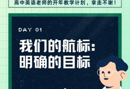一个小目标用英语怎么说(一个小目标用英语怎么说写)