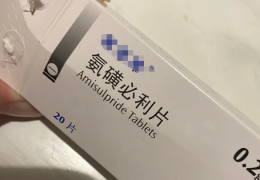 精神病人吃什么药能安静(精神病人吃什么药能安静下来)