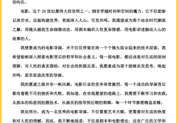 理想的特征主要包括哪些方面(理想的特征包括哪几方面)
