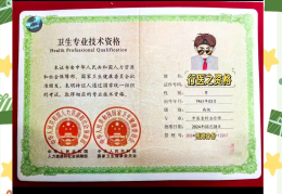 精神病证好办吗(办精神病证有什么好处)