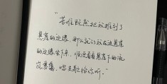 能给人信心和力量的句子长篇文章有哪些(能给人信心和力量的句子长篇文章有哪些内容)