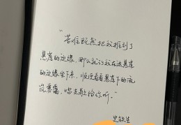 能给人信心和力量的句子长篇文章有哪些(能给人信心和力量的句子长篇文章有哪些内容)