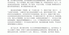 励志正能量的文章每日一篇初中生怎么写的(初中生励志 正能量书籍有哪些)