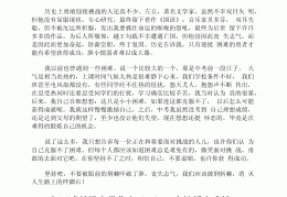 励志正能量的文章每日一篇初中生怎么写的(初中生励志 正能量书籍有哪些)