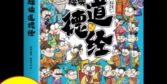 价值观拼音(价值观 拼音)