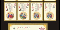 24个价值观的意思(24个价值观的意思和含义)