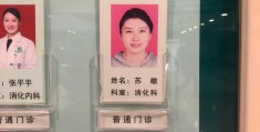 线上医生咨询消化内科(咨询消化内科医生免费)