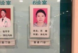 线上医生咨询消化内科(咨询消化内科医生免费)