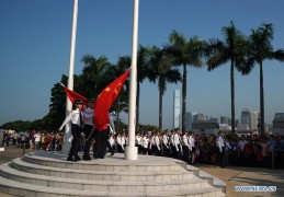 flag-raisingceremony翻译(flag英语翻译)