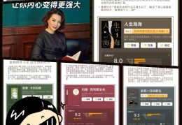 央视好书推荐列表(央视好书推荐书单2021)