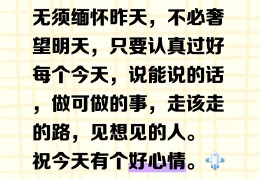 初心旧客作者(初心如旧下一句)