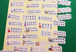正能量励志古文(励志正能量的文言文)