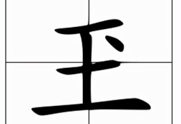 景仰的读音和意思(景仰)