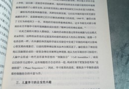 教育哲学解释幼儿教育问题的原则(教育哲学对于幼儿园教育实践的作用)