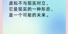 科技哲学全称(科技哲学是干什么的)