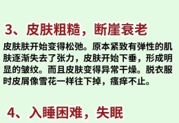 女性神经衰弱什么原因引起的(女人神经衰弱怎么引起的)