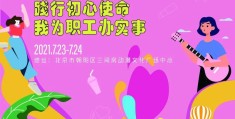 初心动画公司怎么样(初心动画公司怎么样啊)