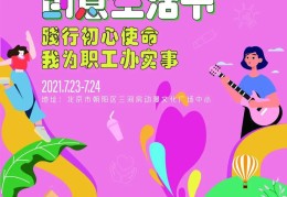 初心动画公司怎么样(初心动画公司怎么样啊)