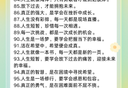 很哲学的句子(很哲学的句子说说心情)