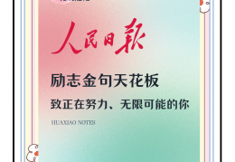 关于央视写给少年追梦的浪漫文案的信息