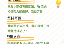 坚定信念的英语怎么说(坚定信念的英语怎么说呢)