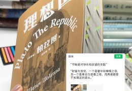 关于哲学入门书籍推荐罗翔版的信息