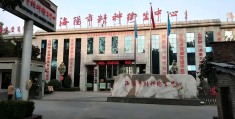 精神病医院到底是什么地方(精神病医院是什么样子)