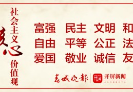 价值观原则(价值观原则性)