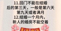 10点证明你嫁错人了一般几天恢复(是不是嫁错人了)
