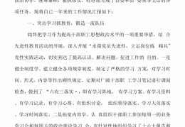 形成价值观念和组织价值观念的区别(形成价值观念和组织价值观念的区别和联系)