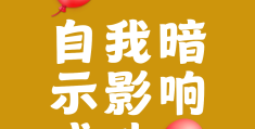 增强信心是什么意思(增强信心和方法修改病句)