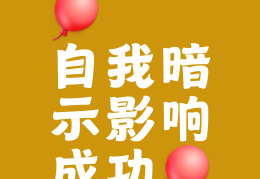 增强信心是什么意思(增强信心和方法修改病句)