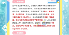 人工智能博士学位大学哪里读(人工智能博士毕业就业前景)