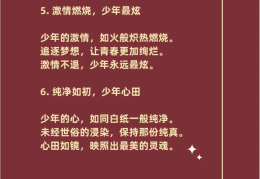 初心的唯美语录短句(关于初心的唯美短句)