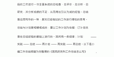 药剂科个人总结(药剂科个人总结年度个人总结)