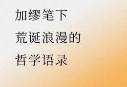 哲学经典三问(经典哲学三问 原文)