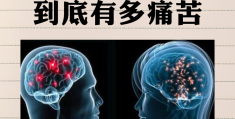 精神分列症有没有遗传(精神分列症有遗传吗,好开始没有后期有的)