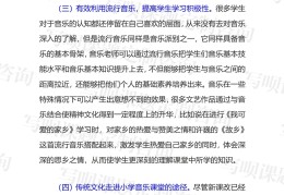 价值观培训的三个关键感悟(价值观培训的三个关键感悟和体会)