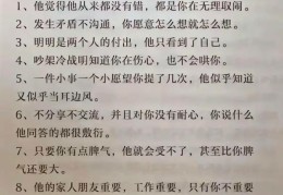 一个男人三观不正的表现和行为意义有哪些(一个男人三观不正的表现和行为意义有哪些呢)